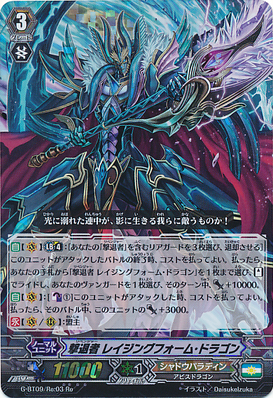 Best Revenger Deck Build Best Revenger Deck Build