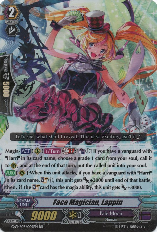 cardfight vanguard pale moon harri deck cardfight vanguard pale moon harri deck