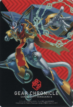 G-TD06-ClanCard