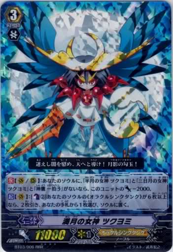 cardfight vanguard video game cray wars cardfight vanguard video game cray wars