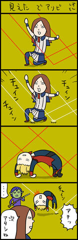 File:Por 4koma 01.jpg