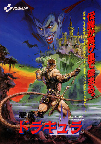File:AC Dracula flyer front.jpg