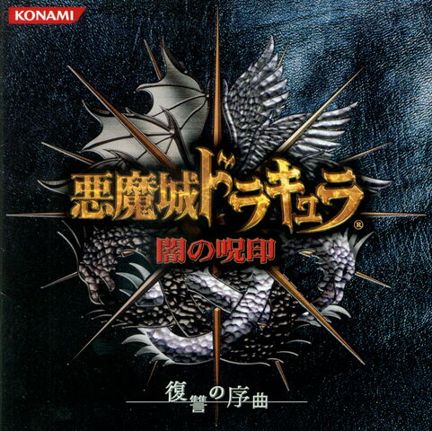 File:Cod pom 01.jpg
