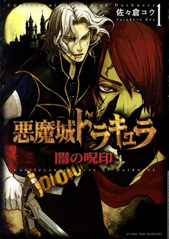 File:CoD Manga Japan.jpg