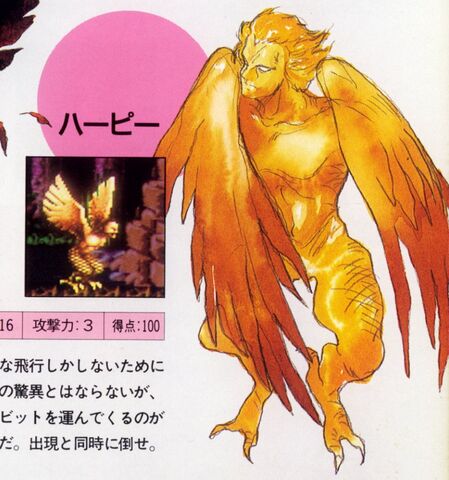 File:47harpy.jpg