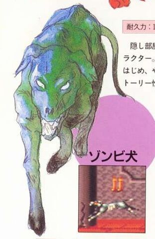 File:37zombiedog.jpg