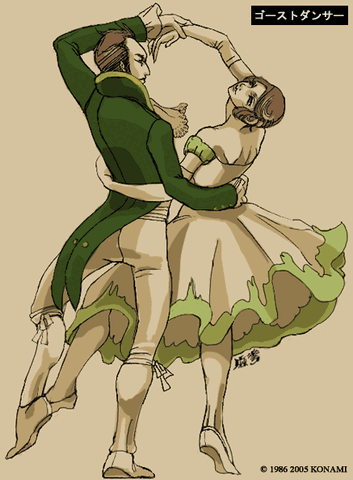 File:Dos goast.gif