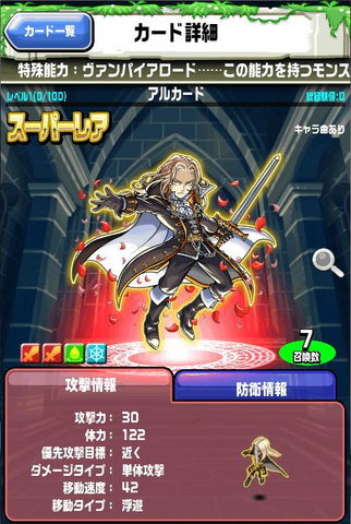File:Kingdom Dragonion 03.png