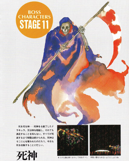 File:66death.jpg