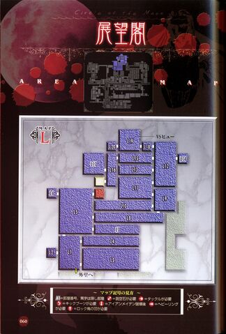File:NTTPUB COTM-guide p060.jpg
