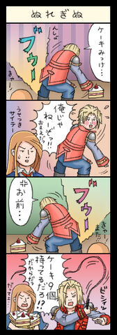 File:Por 4koma 08.jpg