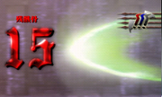 Pachislot Bat Navi
