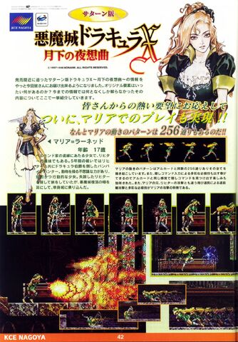 File:Konamimagazinevolume06-page42.jpg
