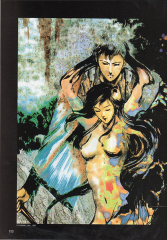 File:Chi no Akumu.png