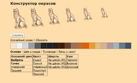 КО1.png