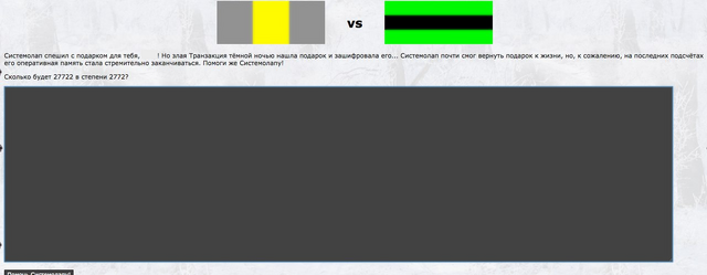Файл:1-2.png