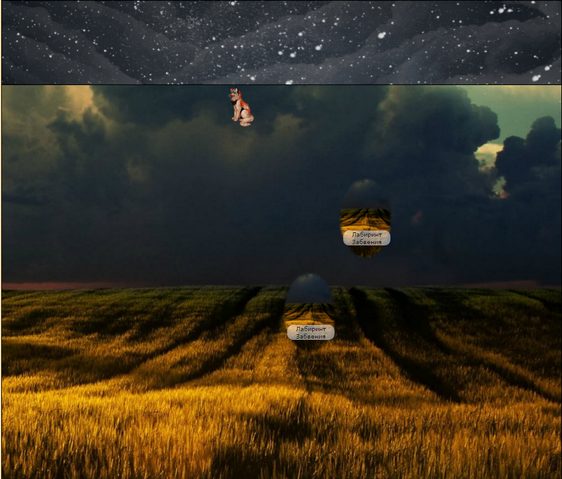 Файл:Эх.png