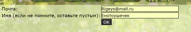 Файл:6 скрин.png