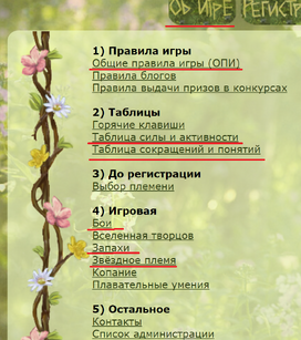 2 скрин