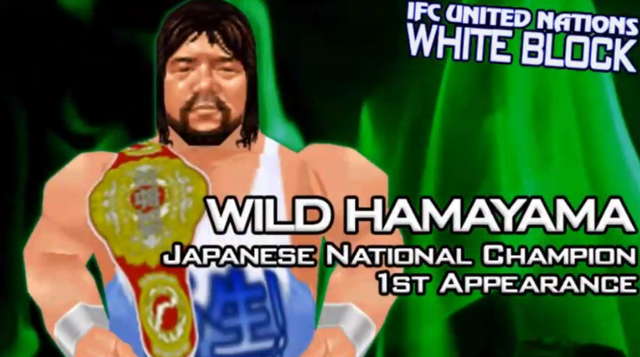 File:HamayamaFighterEntry.png