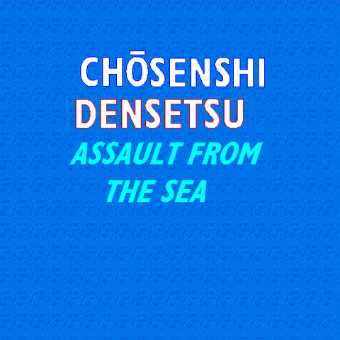 File:Csdand.png