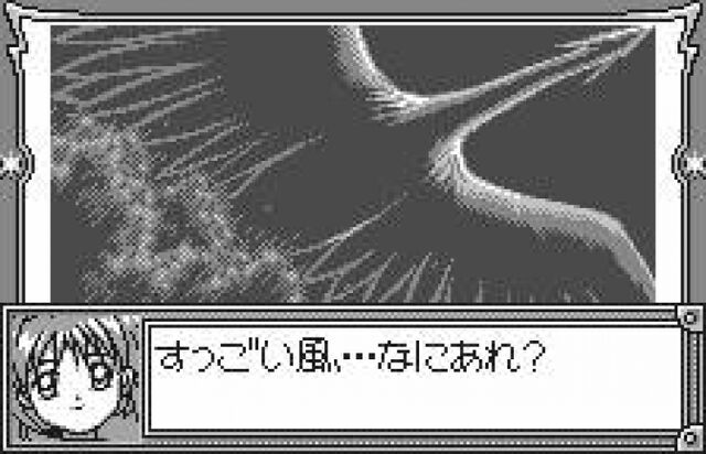 File:X450x 480p.jpg