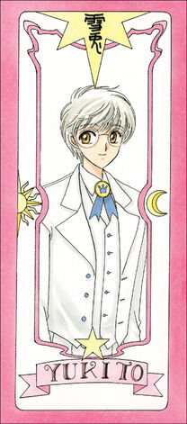 File:Yukito.jpg