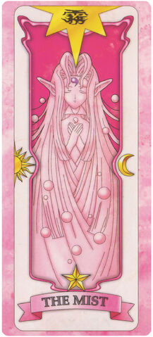 File:SakuraMist.jpg
