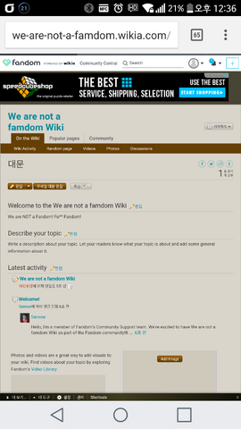 File:Screenshot 2016-10-22-12-36-29.png