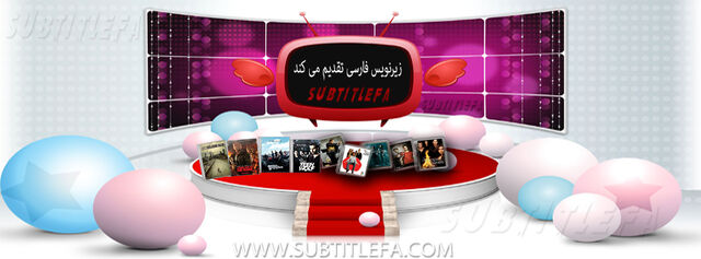 File:FB.COM-SUBTITLEFA.jpg