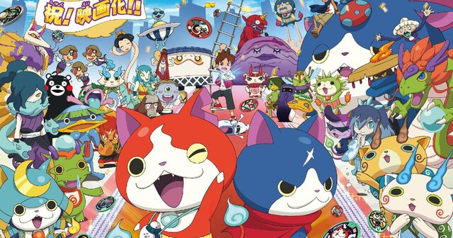 File:Yo-kai-watch.jpg