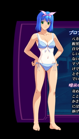 File:Background Villain Imga N.png