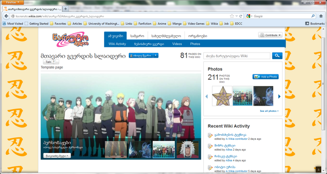 File:MediaWiki Galery-slider-see-more.png