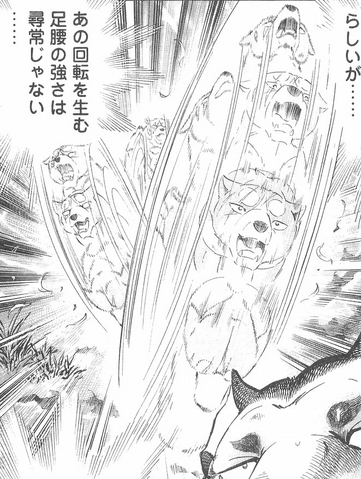 File:Yukimura Battomura.png