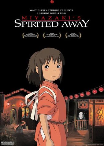 File:Spirited away cover.jpg