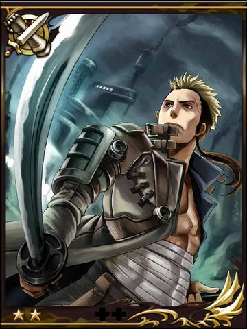 File:Murasame.png