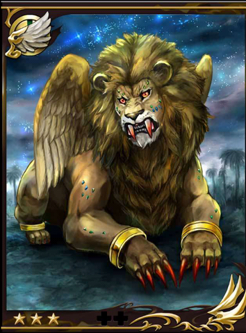 File:Sacred mane.png