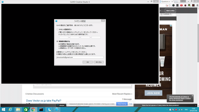 File:Desctop screensho1t.png