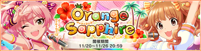 檔案:Event2015 06.png