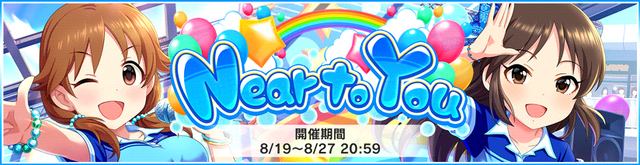 檔案:Event2016 23.png