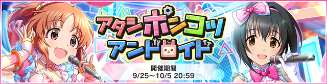 檔案:Event2015 01.png