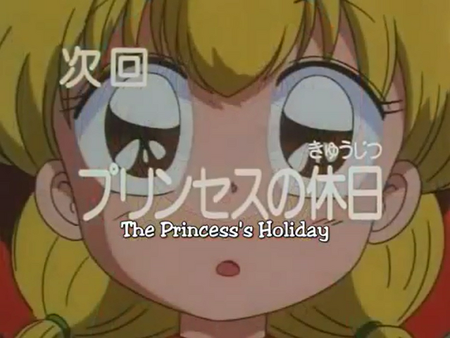 File:Titlecard 51.png
