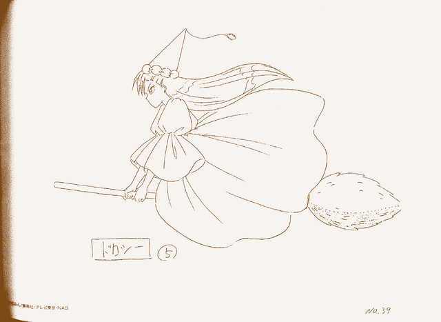 File:Eh4.png