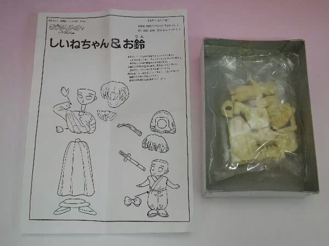 File:Tumblr o0mcilWtLP1uj01ngo7 r1 1280.jpg