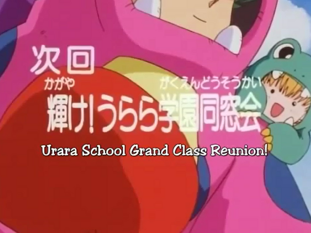 File:Titlecard 44.png