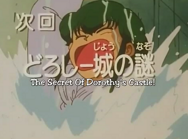 File:Titlecard 73.png