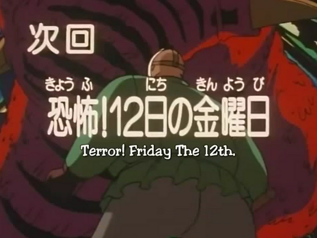 File:Titlecard 67.png