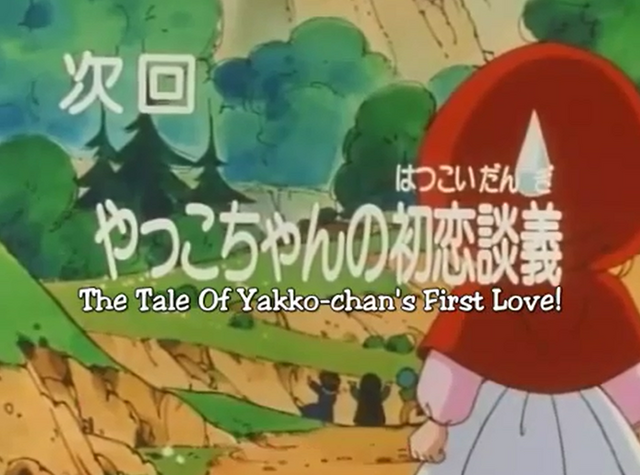 File:Titlecard 70.png