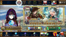 Ringgacha.jpg
