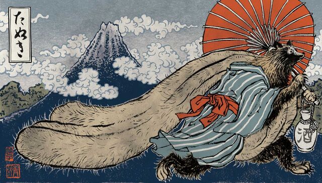 File:Tanuki.jpg